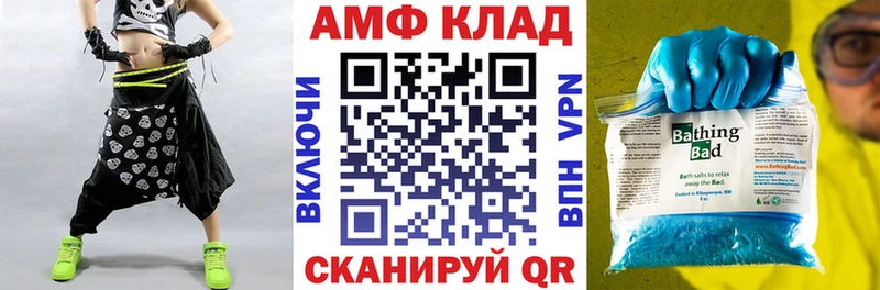Amphetamine 98%  Тында 