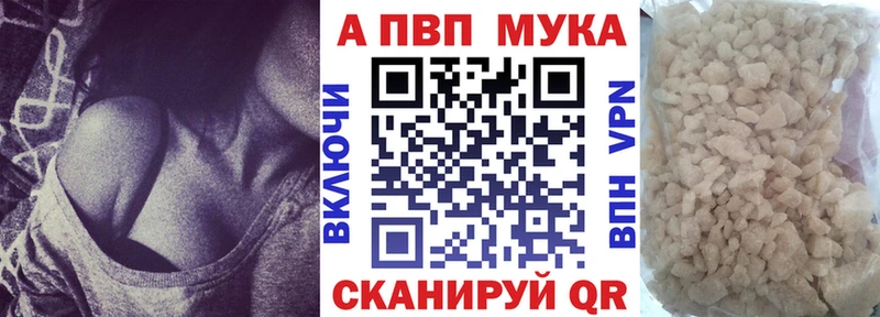 Alpha-PVP VHQ  мориарти Telegram  Тында 