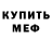 Кетамин VHQ Timothy Schrader