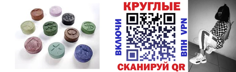 ЭКСТАЗИ Дубай  купить   Тында 