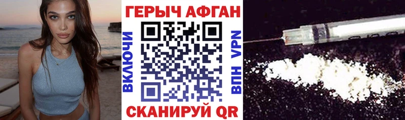 купить наркотики цена  Тында  мега ссылки  Героин хмурый 