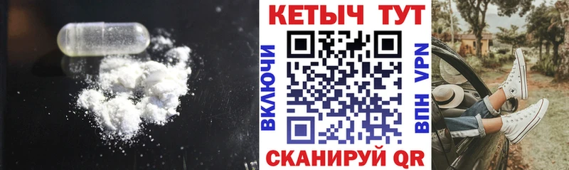 OMG рабочий сайт  Тында  Кетамин VHQ 
