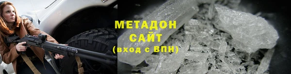 гашишное масло Магадан