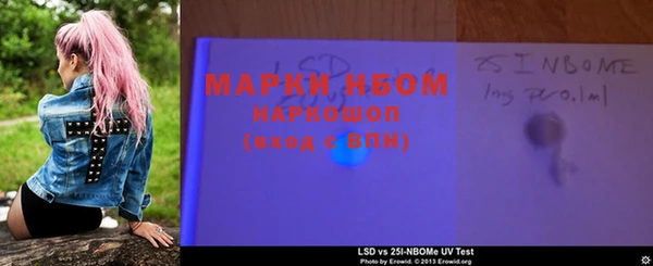 героин Майский