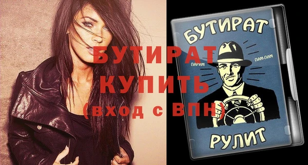 гашишное масло Магадан