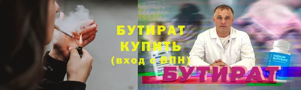 гашишное масло Магадан