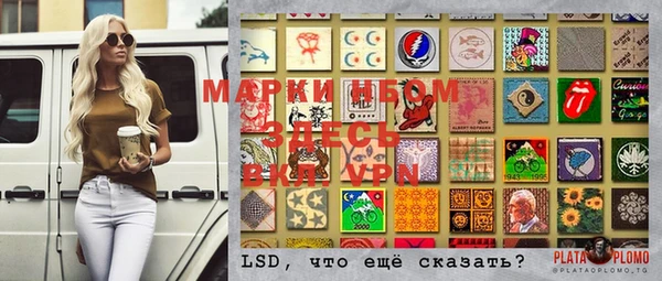 героин Майский