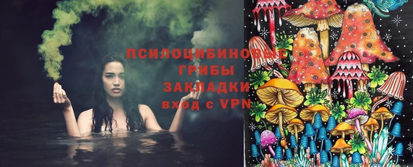 гашишное масло Магадан