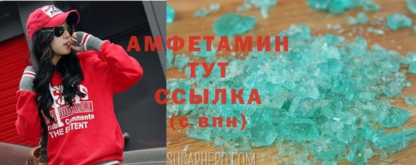 героин Майский