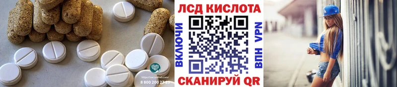 закладки  Тында  нарко площадка клад  Лсд 25 экстази кислота 
