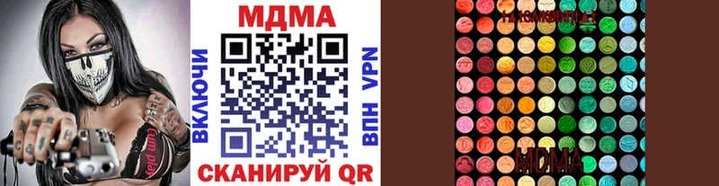 МДМА crystal  Тында 