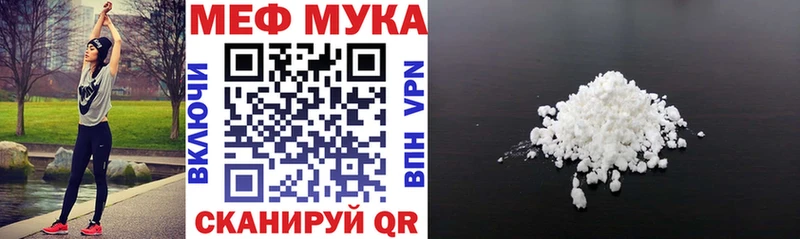 Меф 4 MMC  Тында 