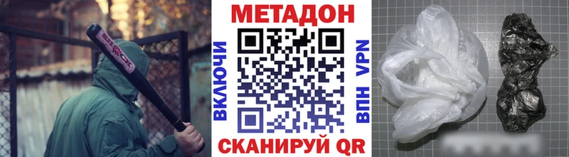 магазин продажи   Тында  Метадон белоснежный 