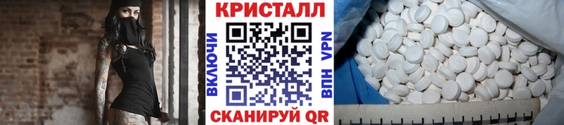 сколько стоит  Тында  Метамфетамин Декстрометамфетамин 99.9% 