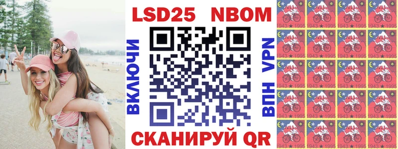 купить наркоту Тында Марки NBOMe 1500мкг